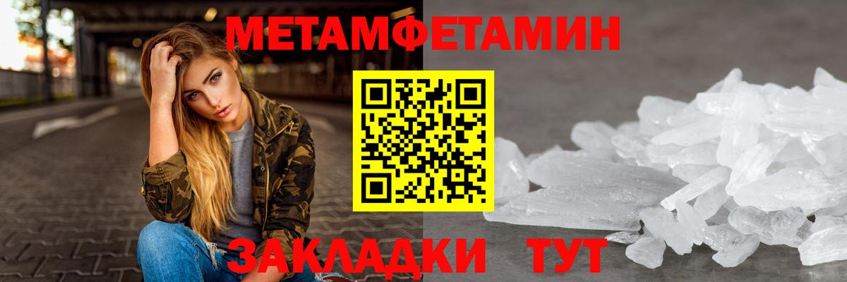 Амфетамин VHQ Великий Новгород