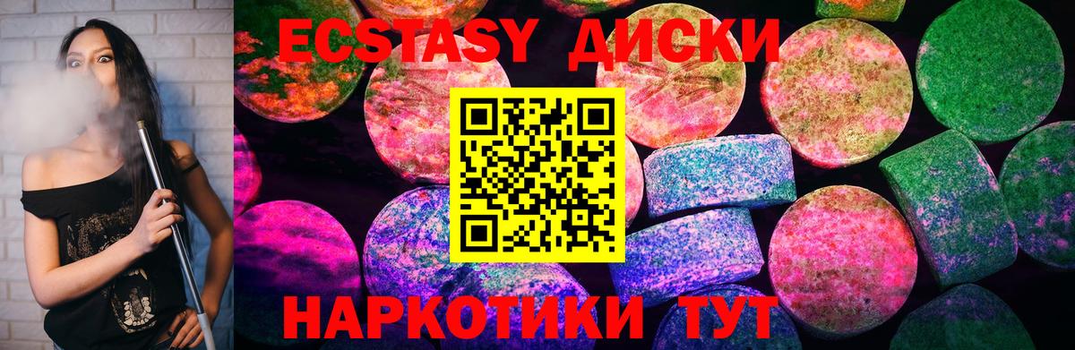 Великий Новгород  ЭКСТАЗИ  Вход с VPN  где можно купить   ЭКСТАЗИ Дубай 