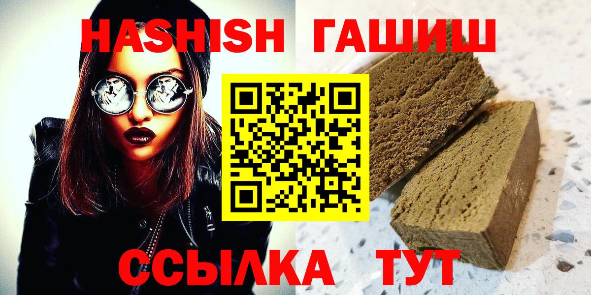 Гашиш VHQ Великий Новгород