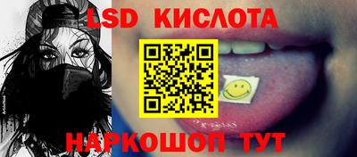 гашишное масло Можайск