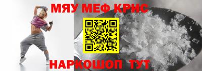 гашишное масло Можайск