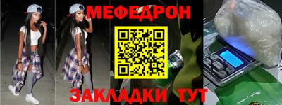 марихуана Моздок