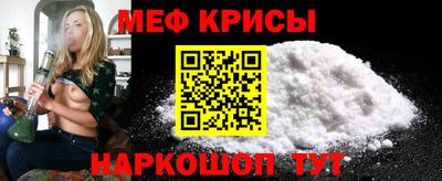 гашишное масло Можайск
