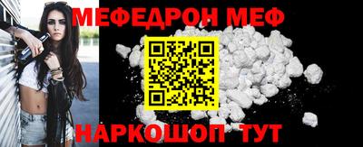 гашишное масло Можайск