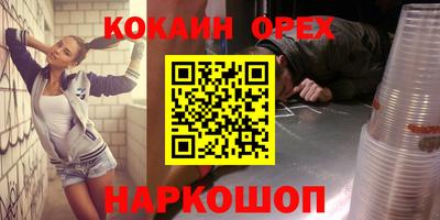 марихуана Моздок