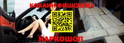 марихуана Моздок