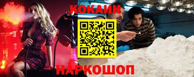 гашишное масло Можайск