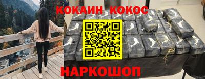 гашишное масло Можайск