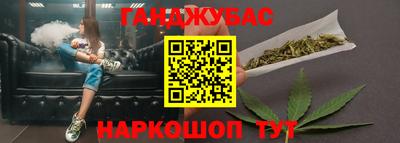 гашишное масло Можайск
