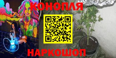марихуана Моздок