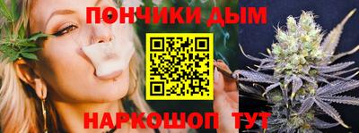 гашишное масло Можайск
