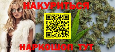 марихуана Моздок
