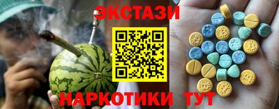 марихуана Моздок