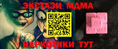 ПСИЛОЦИБИНОВЫЕ ГРИБЫ Можга