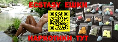 ПСИЛОЦИБИНОВЫЕ ГРИБЫ Можга