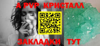 марихуана Моздок