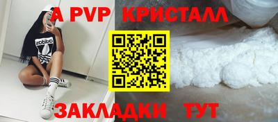 марихуана Моздок
