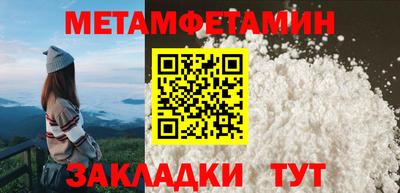гашишное масло Можайск
