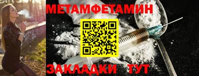 марихуана Моздок
