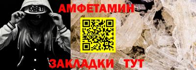 гашишное масло Можайск