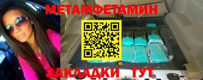 гашишное масло Можайск