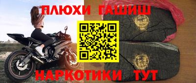 марихуана Моздок