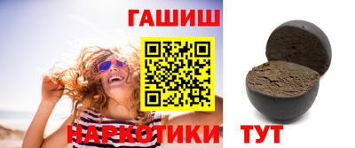 марихуана Моздок