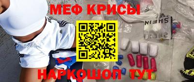 гашишное масло Можайск