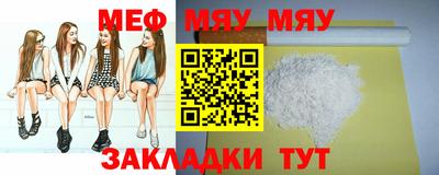 марихуана Моздок