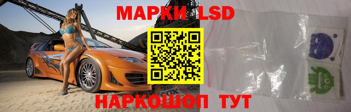 Великий Новгород  ЛСД экстази кислота  Вход с VPN  LSD-25 экстази  LSD-25 экстази ecstasy 