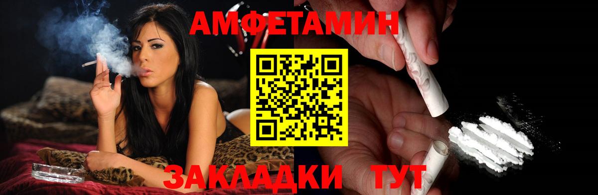 Первитин мет  Вход с VPN  Первитин мет  Великий Новгород 