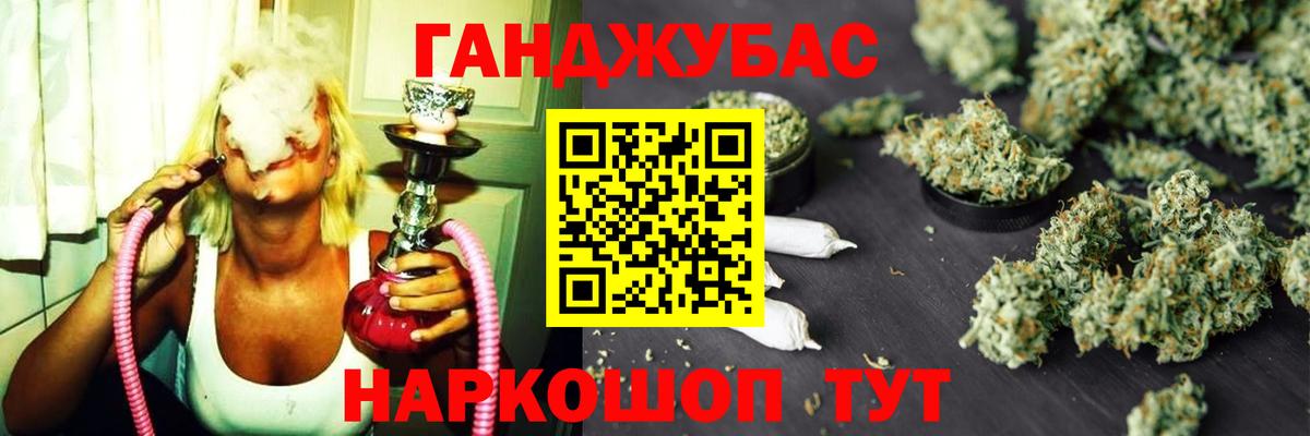Бошки Шишки марихуана Великий Новгород
