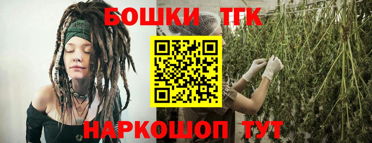 Каннабис ГИДРОПОН  Марихуана Ganja  Вход с VPN  Великий Новгород  Бошки Шишки сатива 